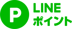 LINEポイント　ロゴ